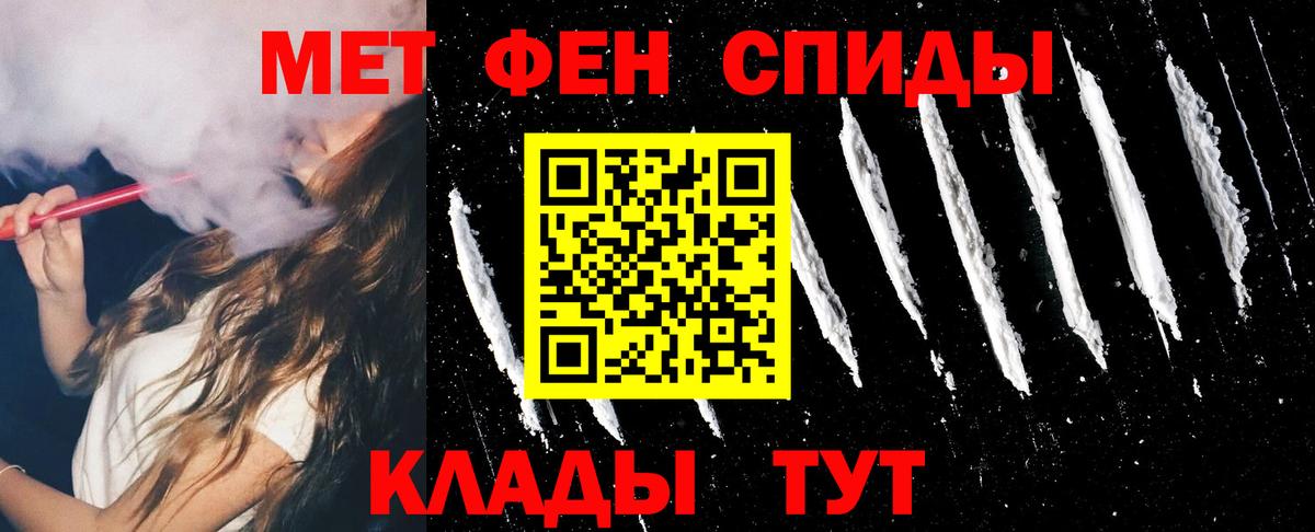 Амфетамин VHQ  Вход с VPN  АМФЕТАМИН  shop официальный сайт  Тольятти 