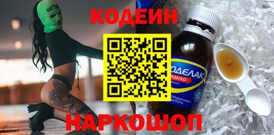 молекула духа Краснокаменск