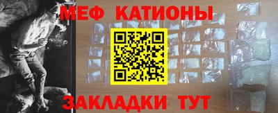 марихуана Краснознаменск