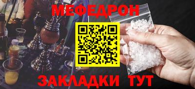 гашик Кунгур