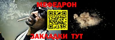 молекула духа Краснокаменск