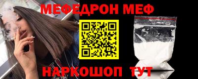 PSILOCYBIN Кумертау