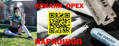 прущие крисы Краснодар