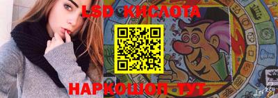 молекула духа Краснокаменск