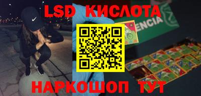 молекула духа Краснокаменск