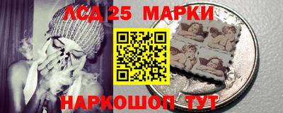 марихуана Краснознаменск