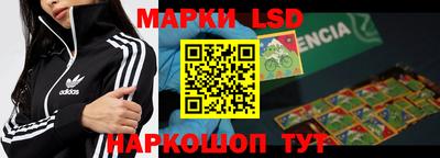 PSILOCYBIN Кумертау