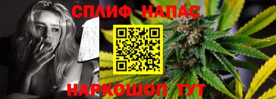 прущие крисы Краснодар
