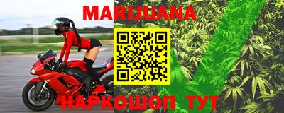 прущие крисы Краснодар