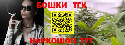 молекула духа Краснокаменск