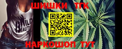 молекула духа Краснокаменск