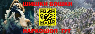 марихуана Краснознаменск