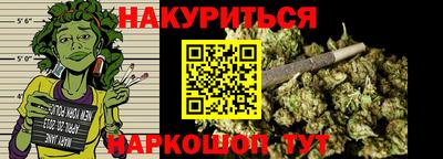 молекула духа Краснокаменск