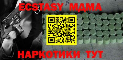 прущие крисы Краснодар