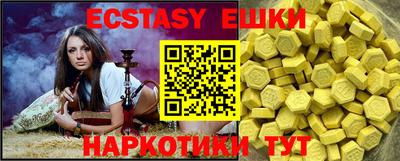прущие крисы Краснодар