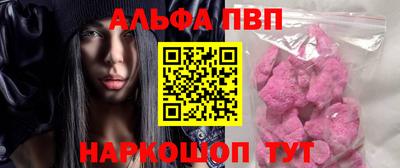 марихуана Краснознаменск