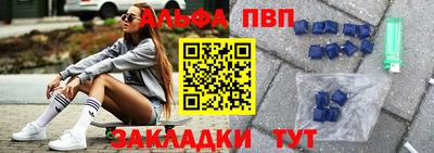 прущие крисы Краснодар