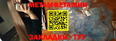 марихуана Краснознаменск