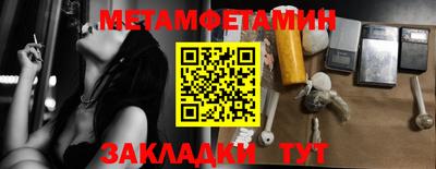 гашик Кунгур