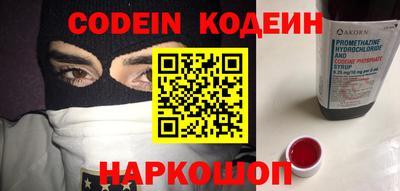молекула духа Краснокаменск