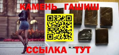 PSILOCYBIN Кумертау