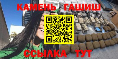 гашик Кунгур