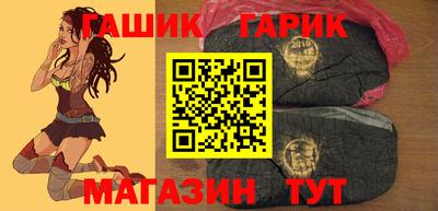 марихуана Краснознаменск