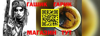 прущие крисы Краснодар