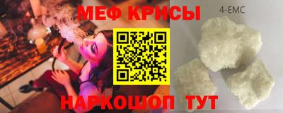 молекула духа Краснокаменск