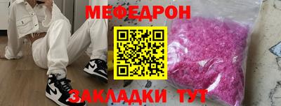 PSILOCYBIN Кумертау