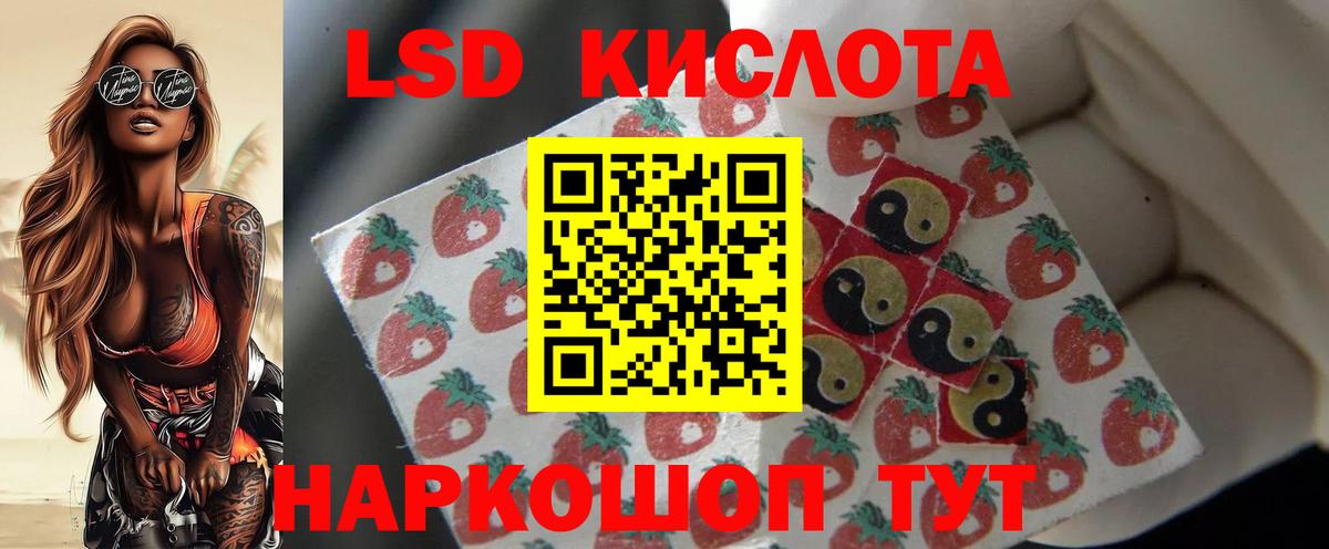 Лсд 25 экстази ecstasy  Вход с VPN  Лсд 25 экстази кислота  Тольятти 
