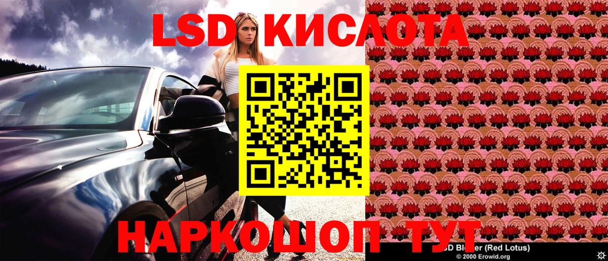 цены   Вход с VPN  Тольятти  Марки N-bome 1,5мг 