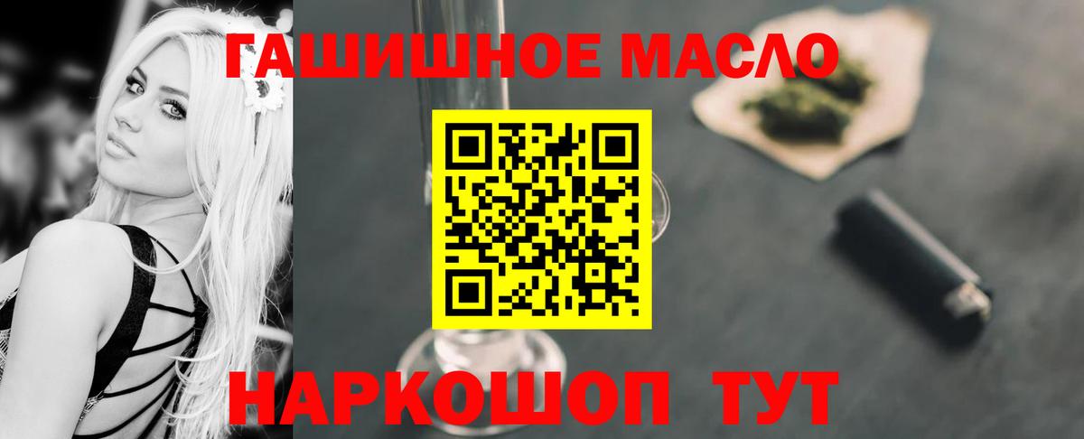 Тольятти  Дистиллят ТГК Wax  Вход с VPN 