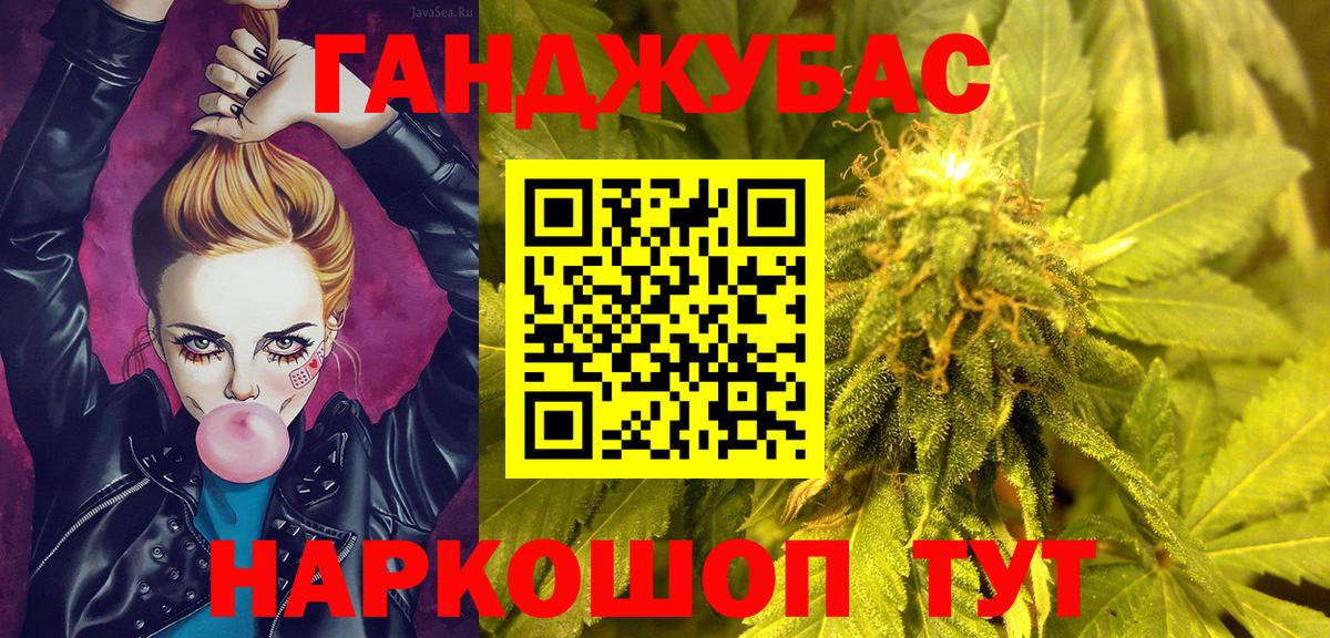 Марихуана THC 21%  Марихуана VHQ  Вход с VPN  Тольятти 